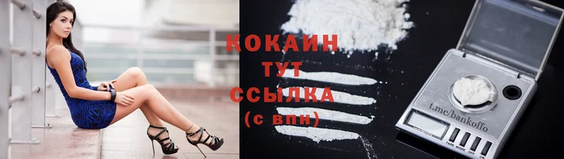 Cocaine Боливия Кирсанов