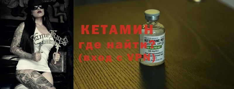 КЕТАМИН ketamine  Кирсанов 